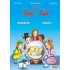 THE MAGIC BALL JUNIOR A' WORKBOOK & WORDS & GRAMMAR SB SET